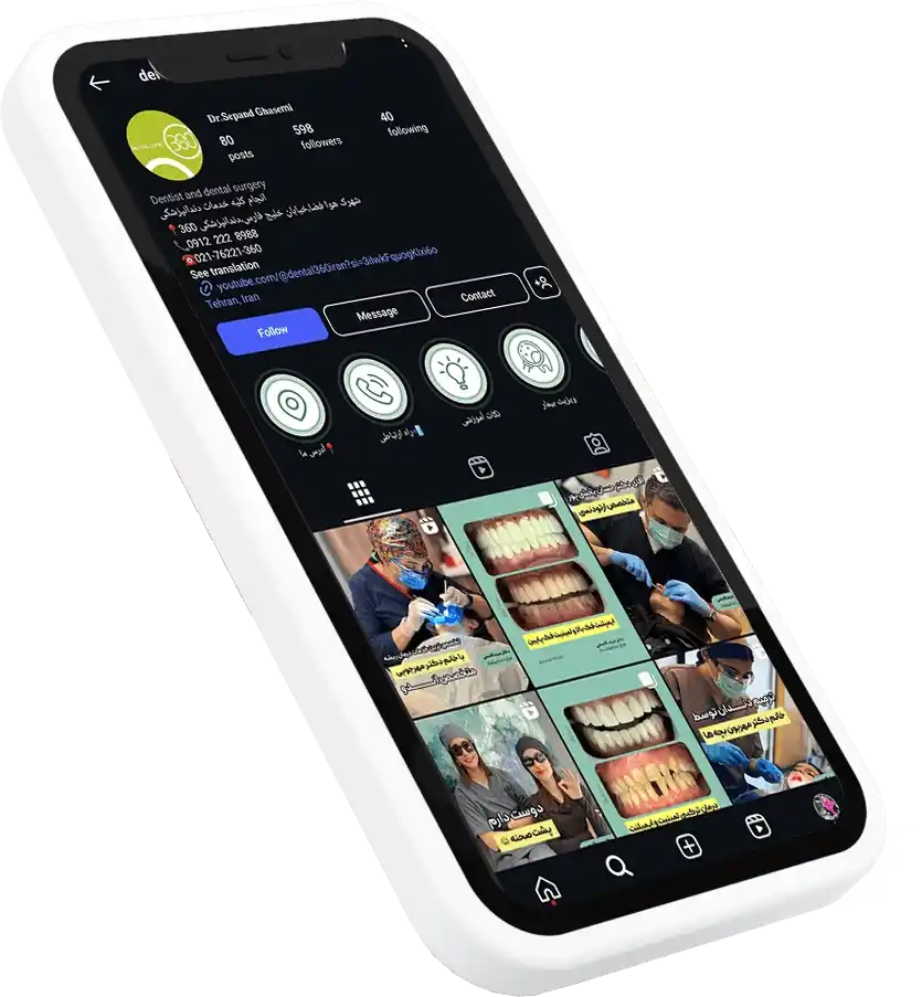 اینستاگرام دندانپزشکی 360